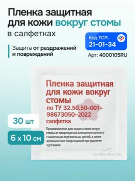6 см х 10 см