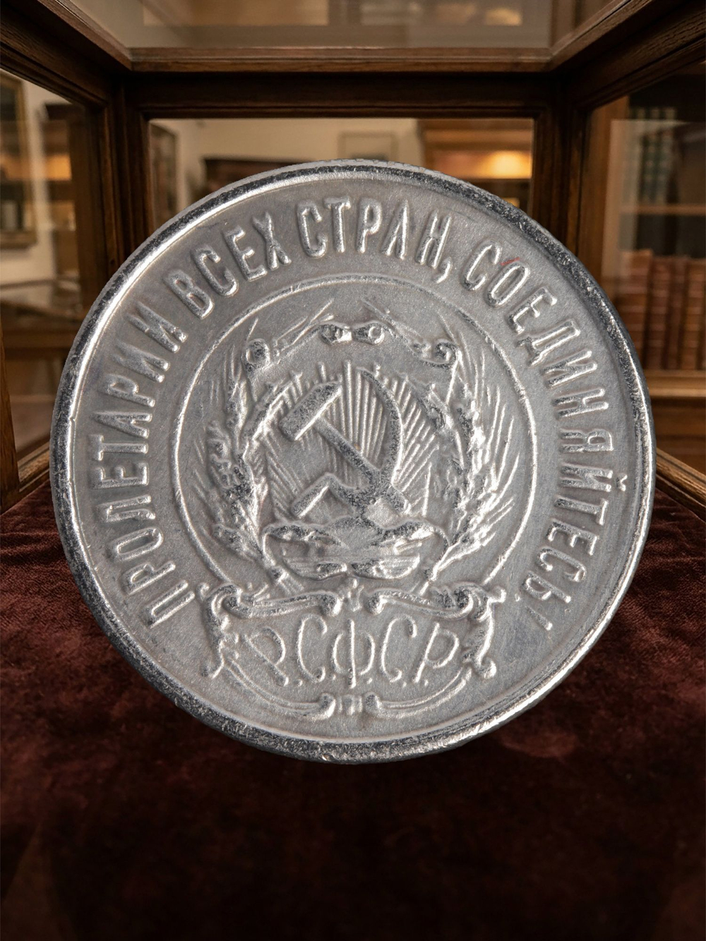 20 копеек 1921 года РСФСР. Погодовка. Советы. Копия редкой монеты посеребрение