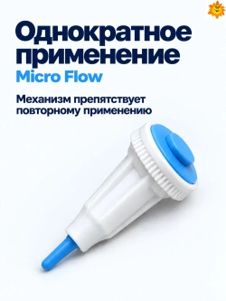 Ланцет Heamolance Plus Micro Flow (голубой) 28G 1,6 мм № 200