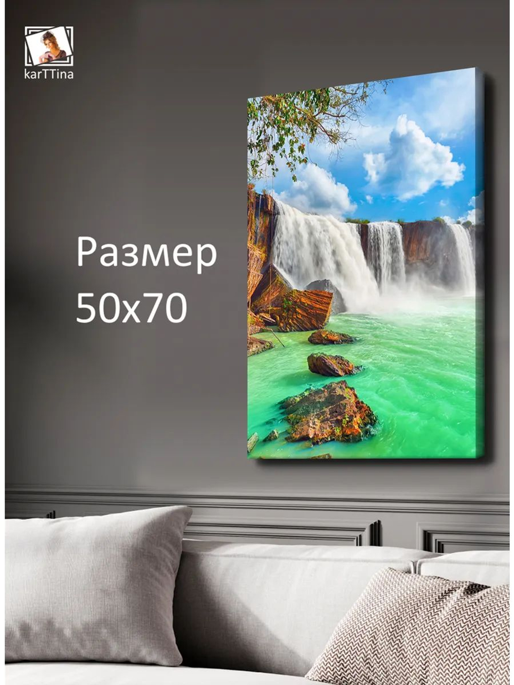 Картина "Осеннее утро", на стену 50х70см 1шт.