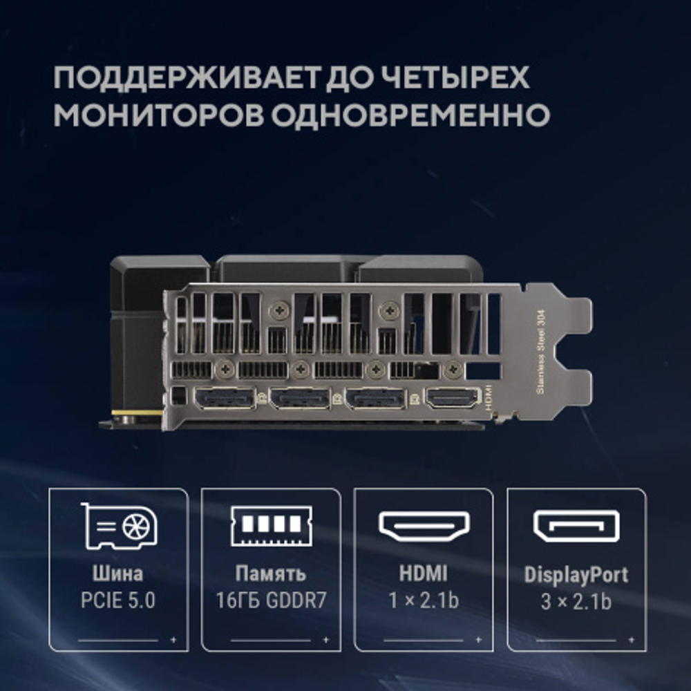 Видеокарта ASUS GeForce RTX 5060 TI DUAL OC (90YV0MH0-M0NA00)