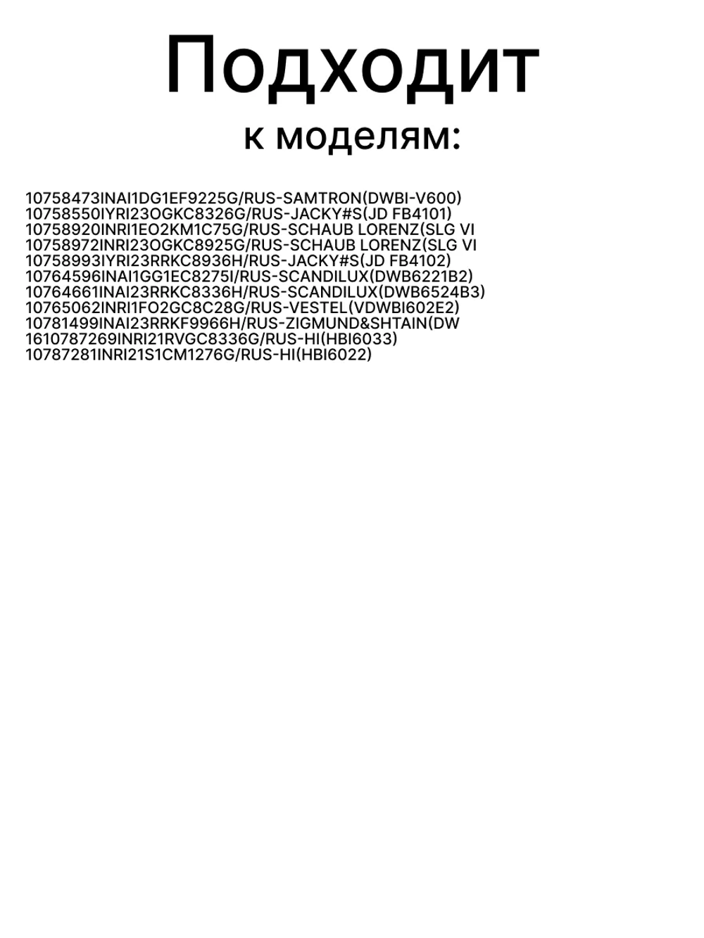 Модуль индикаии ( дисплейный модуль) для посудомоечной машины Vestel 22171240
