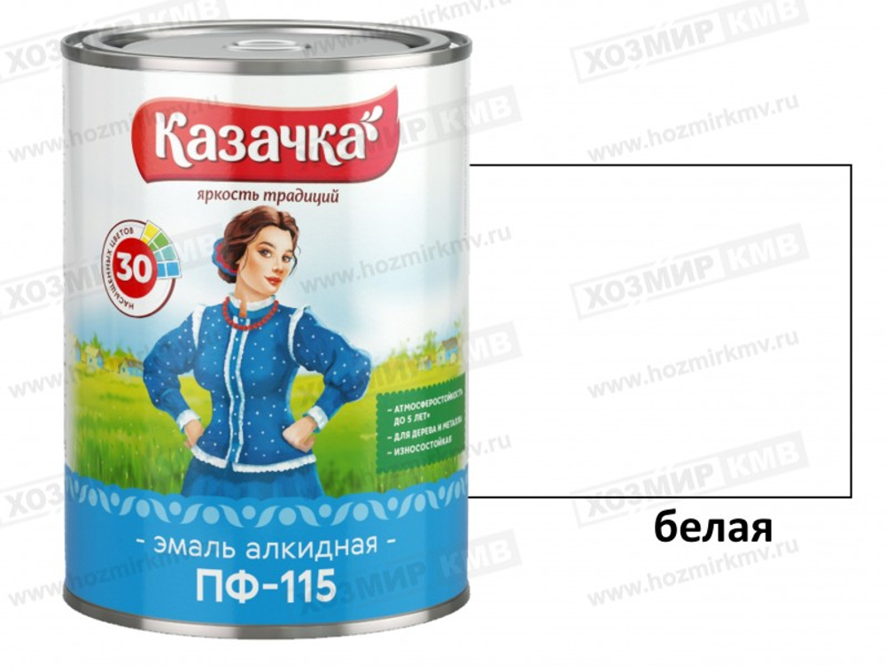 0,9 кг (КАЗАЧКА) Эмаль Белая ПФ-115