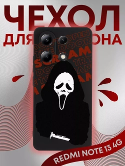 Чехол на Xiaomi Redmi Note 13 4G с принтом