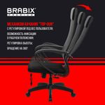 Кресло офисное BRABIX PREMIUM "Ultimate EX-800" пластик, плотная двойная сетка Х2, черное, 532914