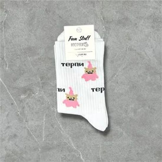 Носки "Терпи" р-р 36-44