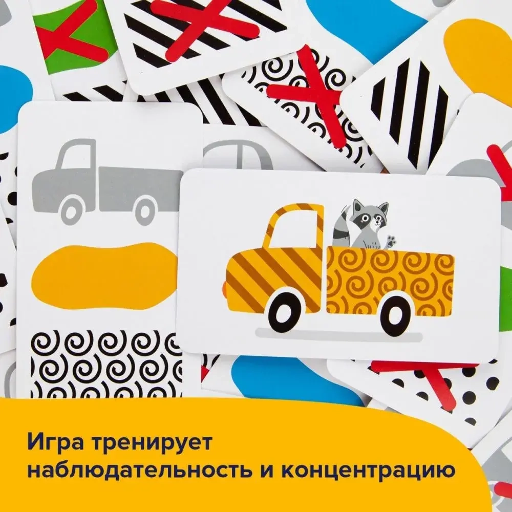 Настольная игра Автологика