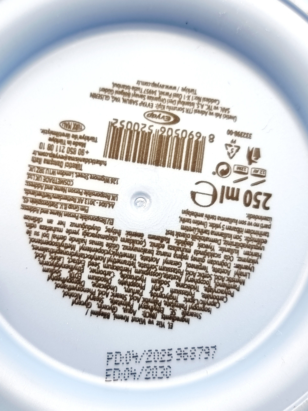 Крем интенсивного ухода Extra Moisturizing смягчает и восстанавливает, 15% глицерин+пантенол, 250 мл (Турция)