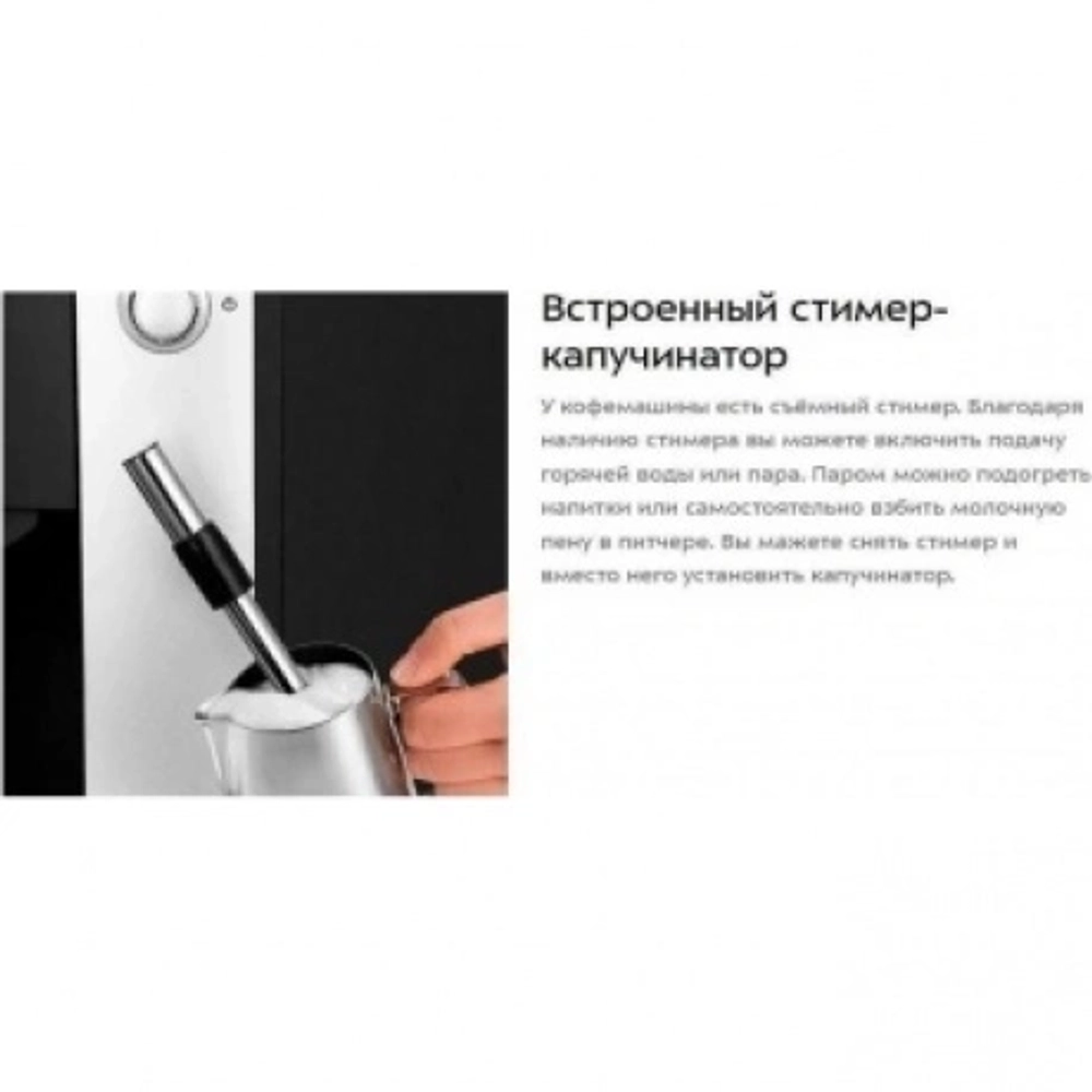Кофемашина Kitfort КТ-7320