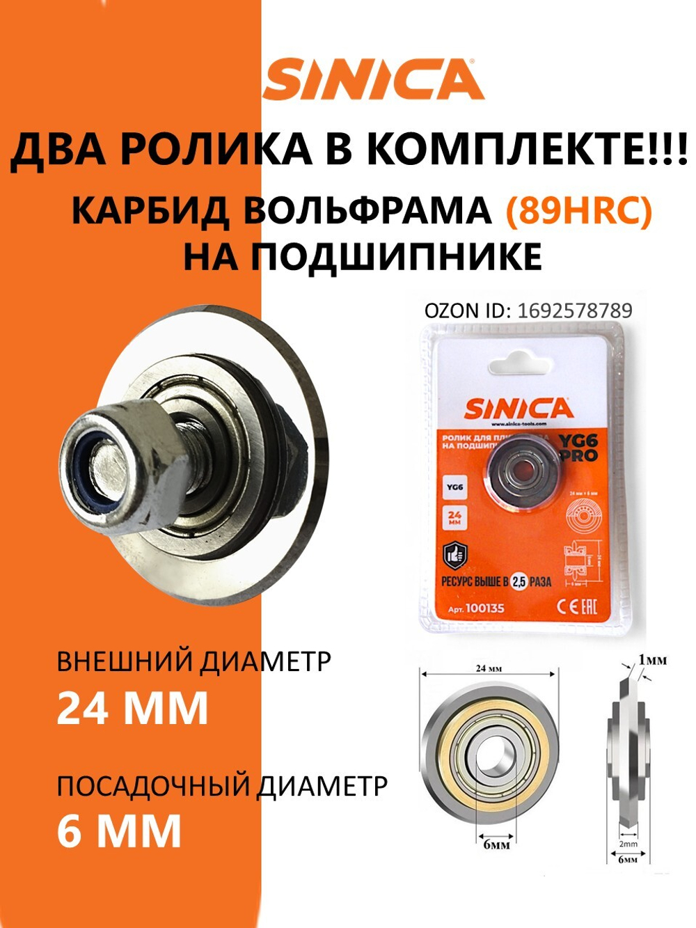 Ручной плиткорез HTC1000L Classic Light, 1000 мм, 6-15 мм, Зеленый лазер, Сумка