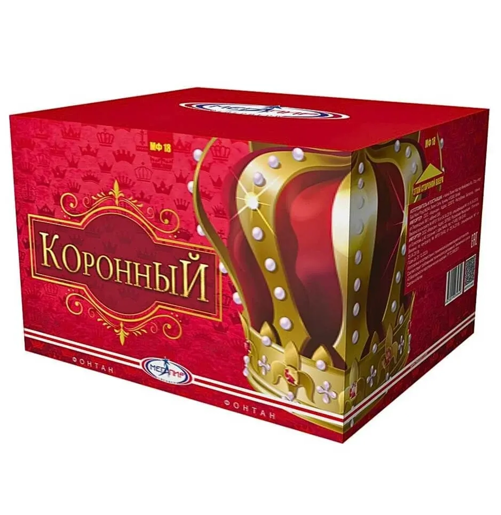 Коронный (МФ18), Мегапир, время 51 сек, высота 2–3 м, двухсторонний фонтан