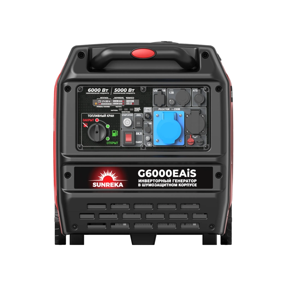 Генератор бензиновый инверторный SUNREKA G6000EAiS