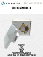 Умный Matter терморегулятор/термостат для тёплого пола MOES 16A/3500Вт (Работает с ewelink)