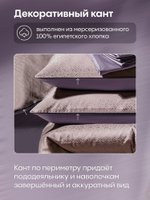 Комплект с фактурным жаккардом «Фиолетовая гармония»