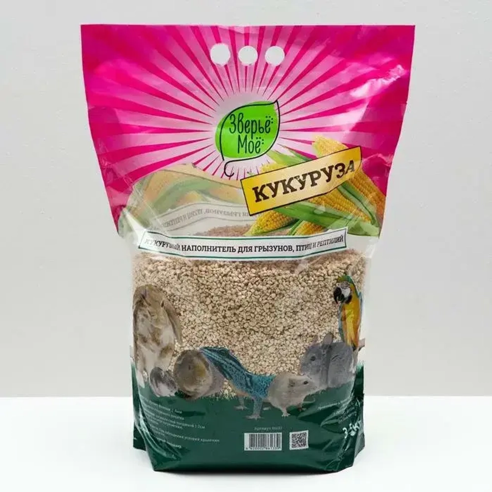 ЗВЕРЬЕ МОЕ Кукурузный наполнитель для грызунов, кошек, птиц, рептилий