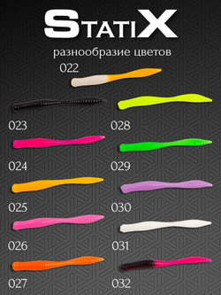 Форелевая силиконовая приманка StatiX Flat Worm 77мм 1.6гр 8шт. цвет 008