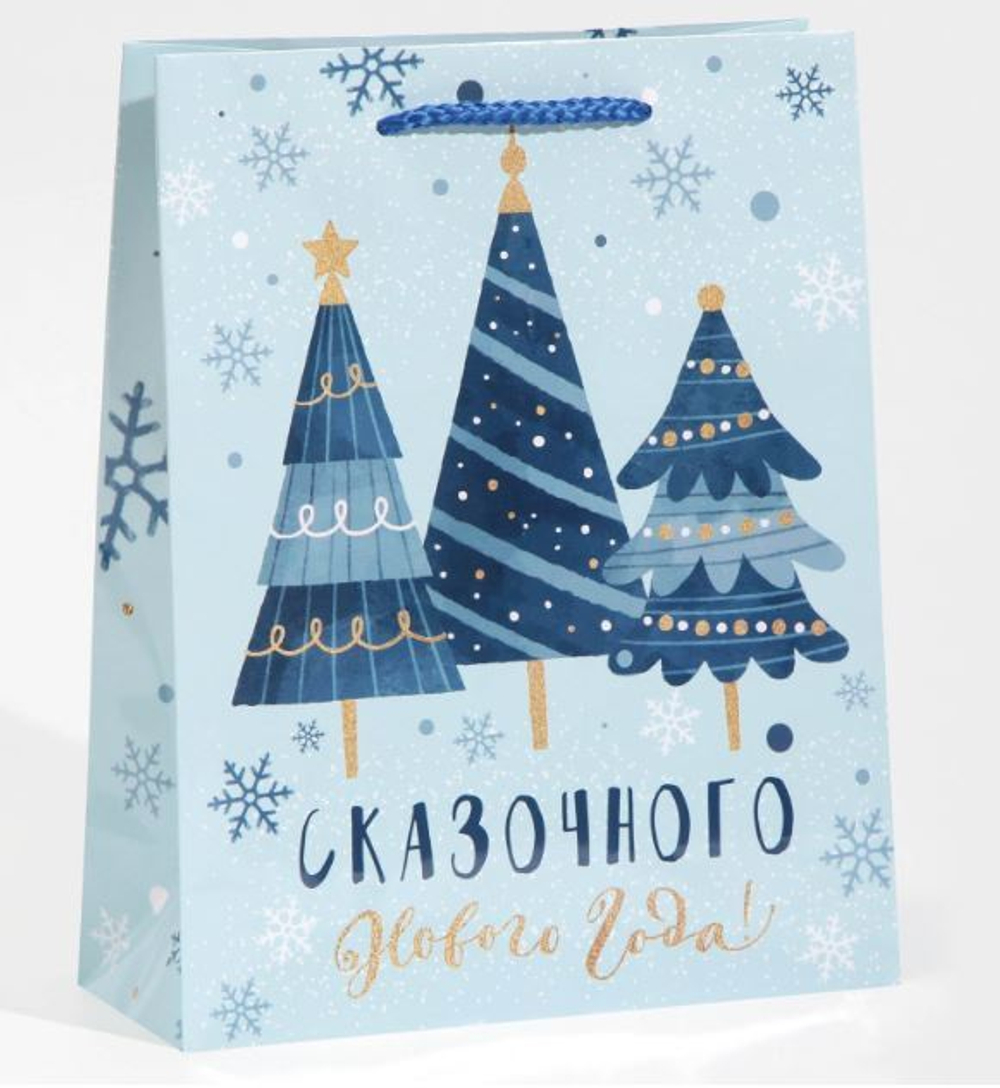 Пакет ламинированный вертикальный «Сказочного!», MS 18 × 23 × 8 см 6765836