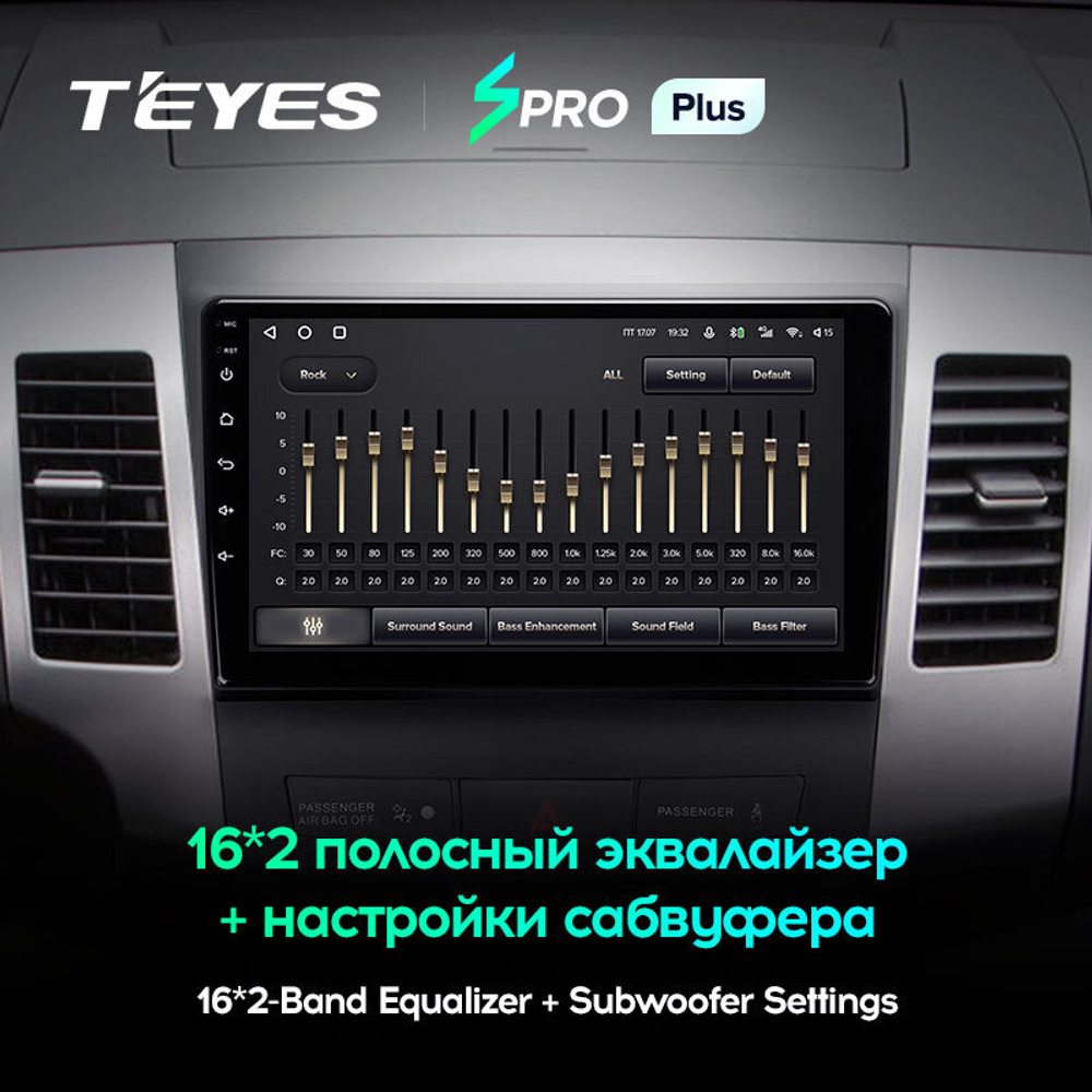 Teyes SPRO Plus 9" для Mitsubishi Outlander 2005-2011