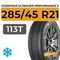 Goodyear UltraGrip Performance 3 FP 285/45 R21 113T XL
