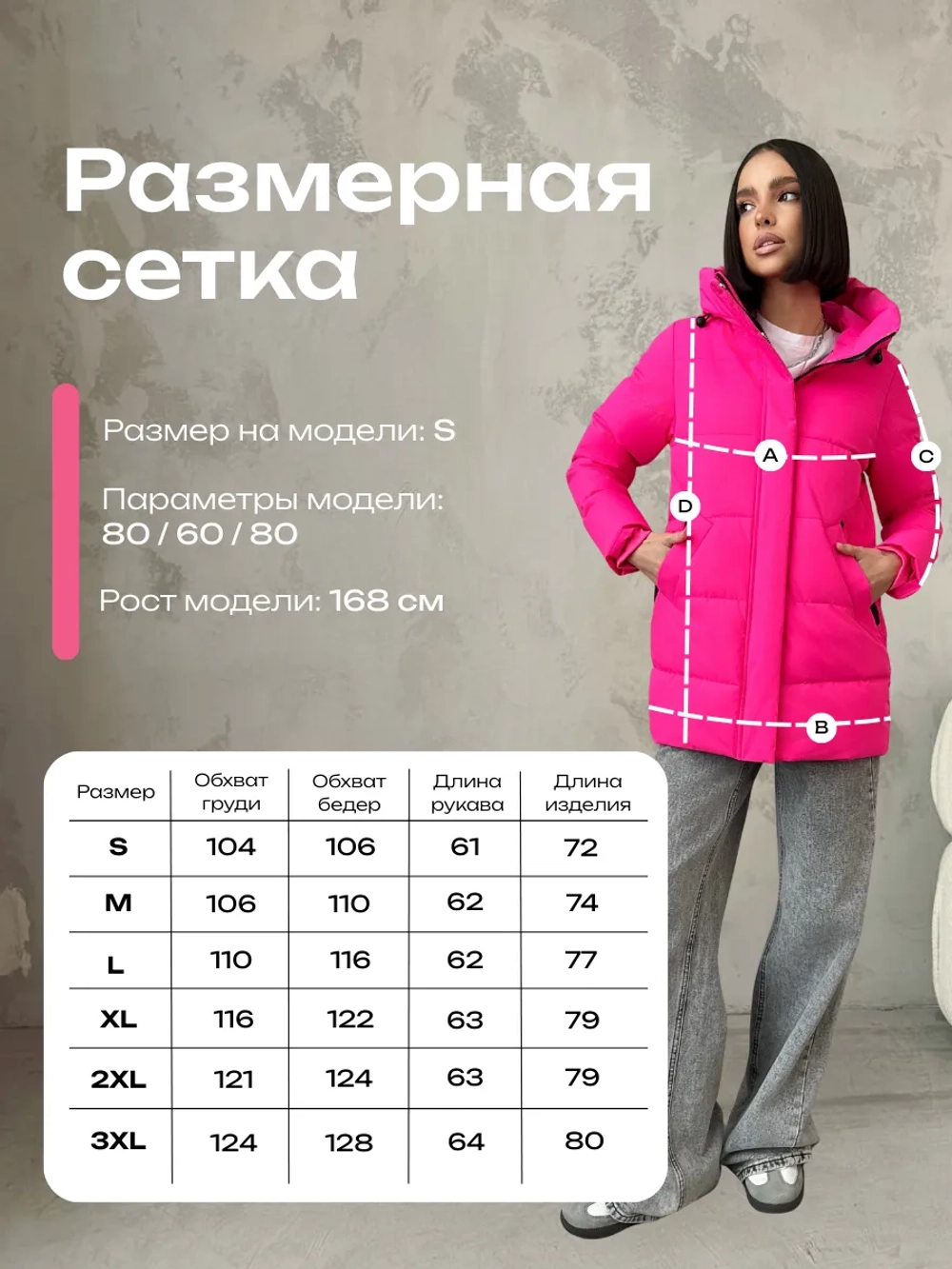Куртка весенняя удлиненная с капюшоном