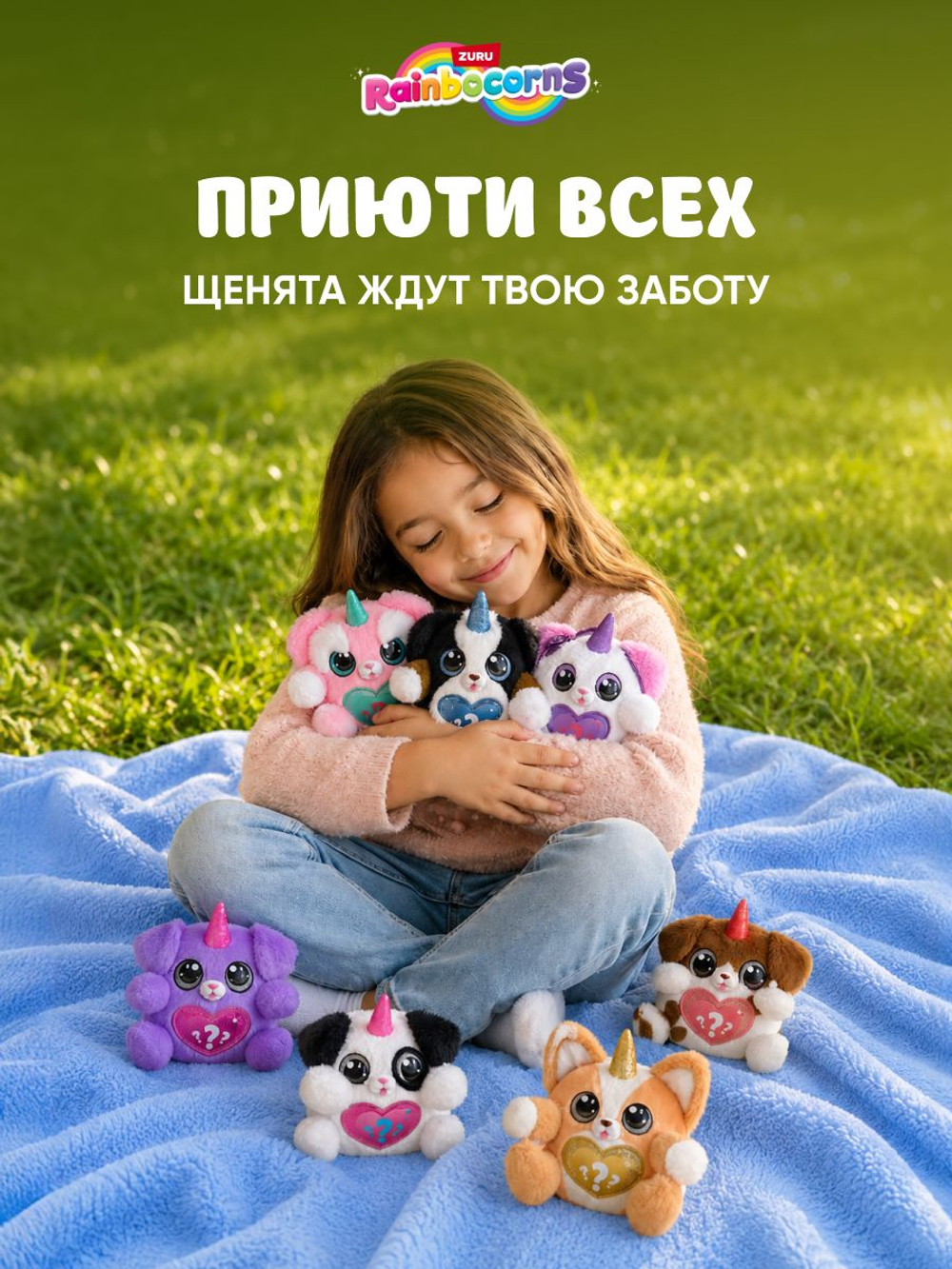 Мягкая игрушка Rainbocorns Puppycorn Серия 8, розовый