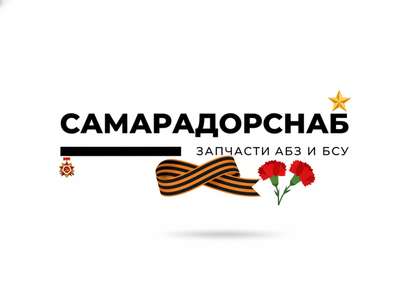 Поздравление С Днем Великой Победы! Поздравление С Днем Великой Победы!