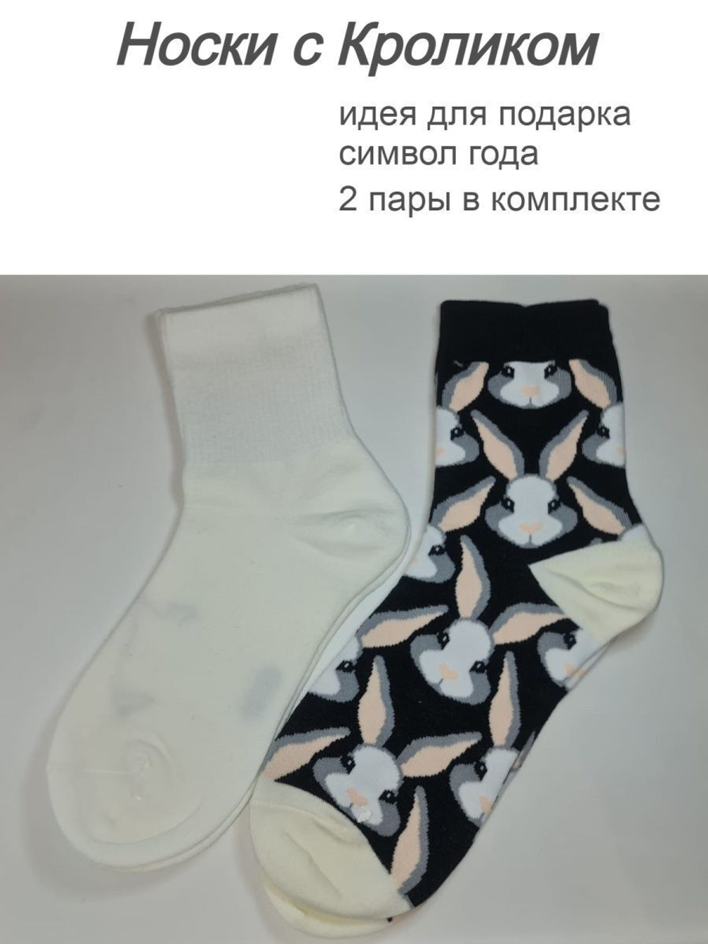 Носки TURKAN Розовый 37-40 23.5-26