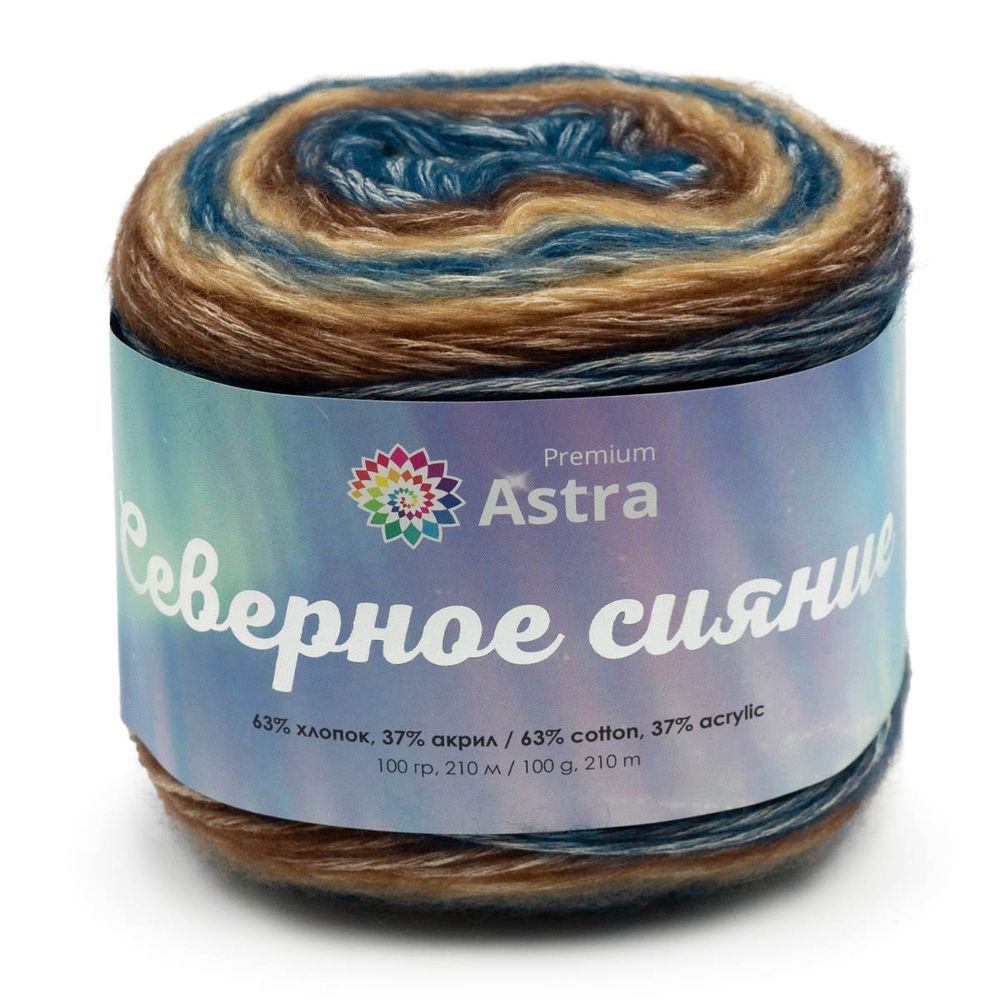 Пряжа Astra Premium (Астра Премиум) Северное сияние (Aurora Borealis) / уп.3 мот. по 100 г, 210 м, 03 секционный