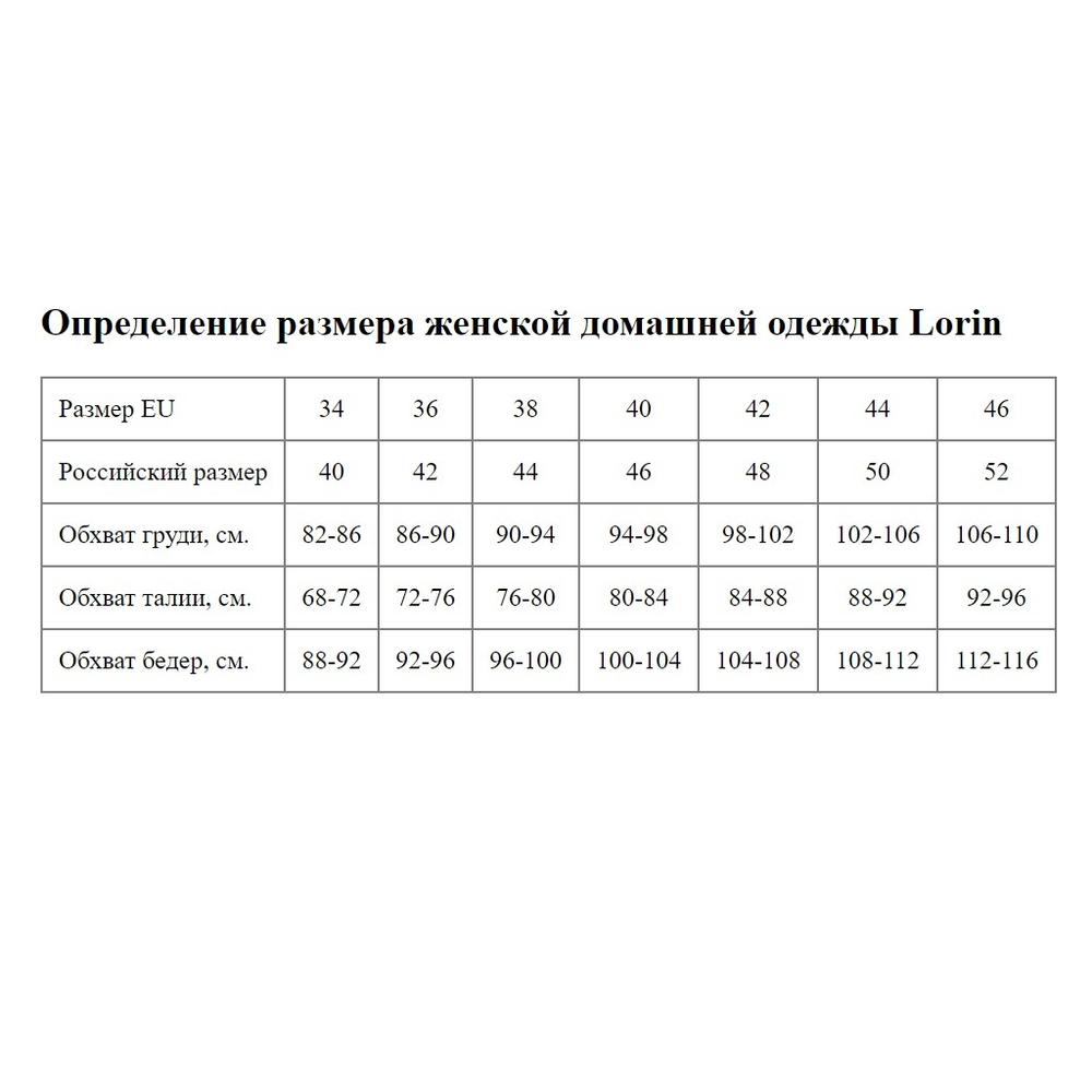 Клетчатая сорочка с короткими рукавами (Размер: 42) (Цвет: красная шотландка)