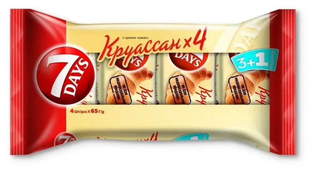 Круассан 7 DAYS Какао ваниль 260г