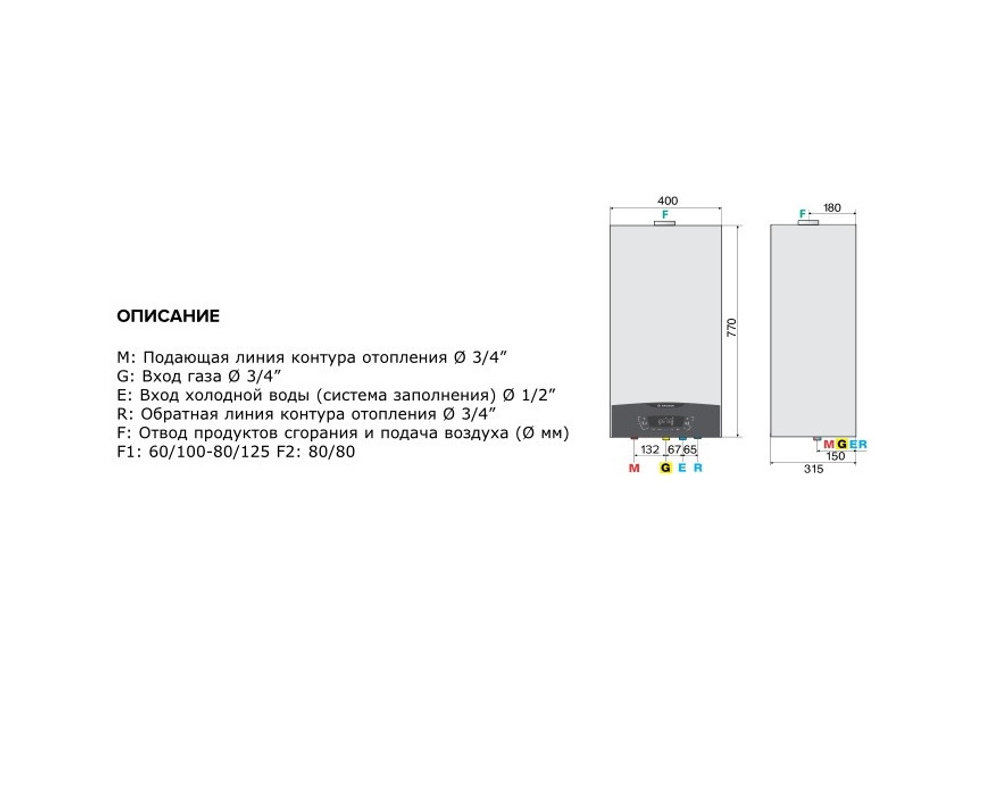 Котел настенный Ariston CLAS X SYSTEM 28 CF NG (одноконтурный/откр.)