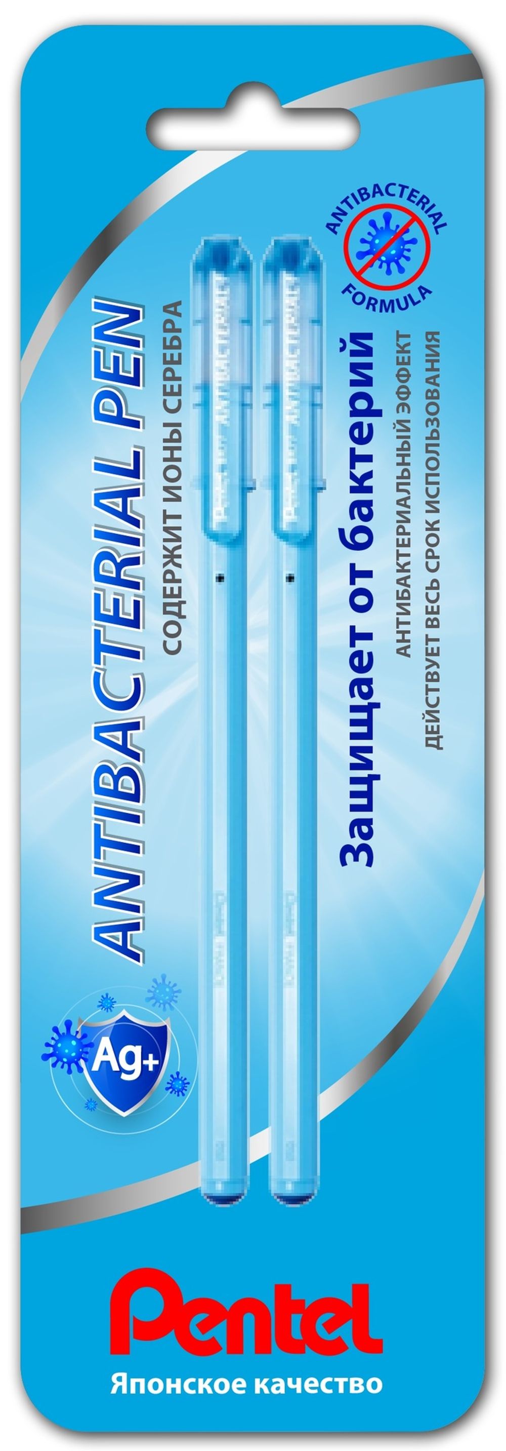 Ручка шариковая Pentel Antibacterial+, 0.7 мм, металлич. Наконечник, синий стержень, 2 ручки XBK77AB-CC