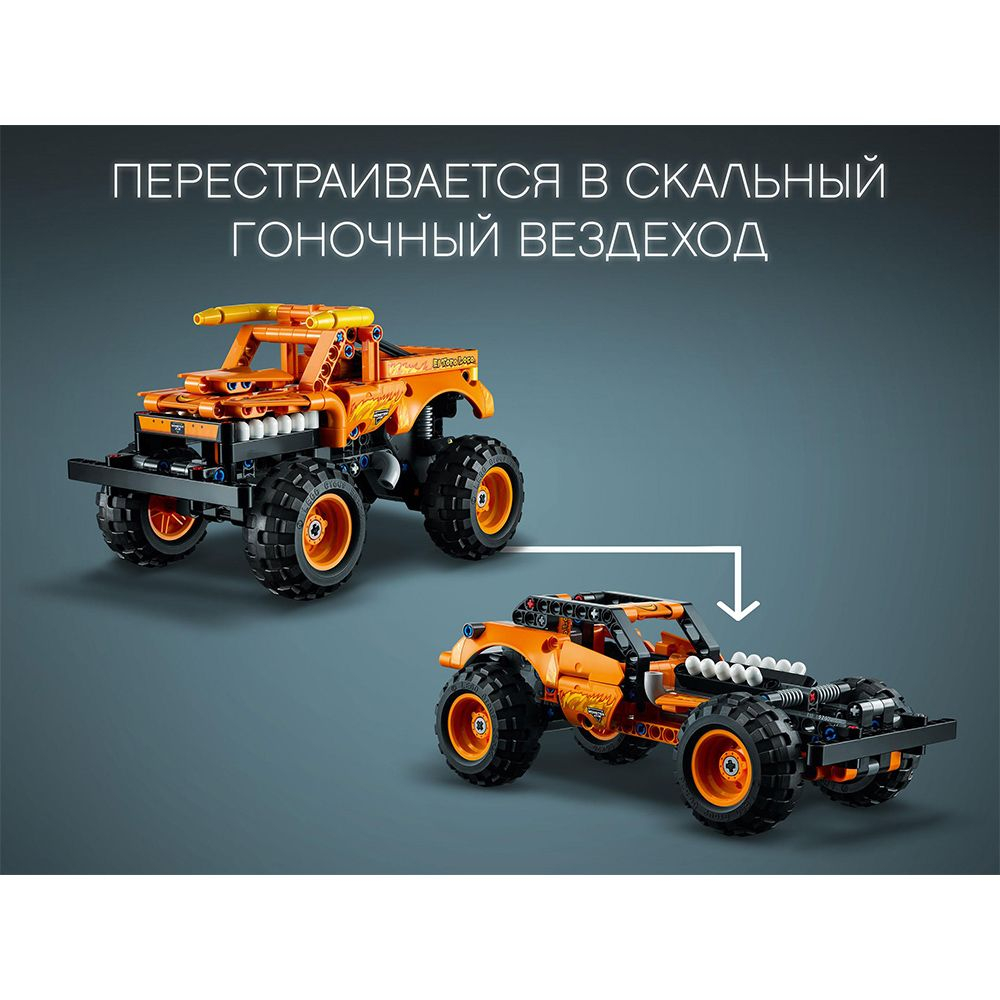 Конструктор Monster Jam El Toro Loco LEGO Technic 42135, деталей 247 шт. (из Финляндии)