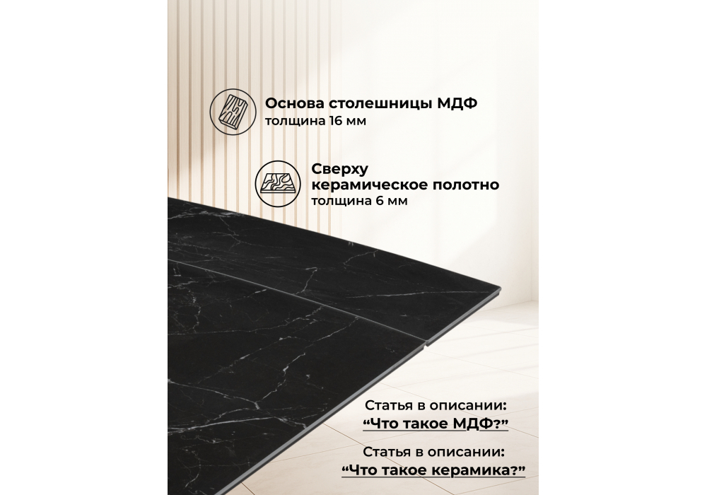 Керамический стол Woodville Катчел 120(180)x80 черный мрамор, черный, ножки черные
