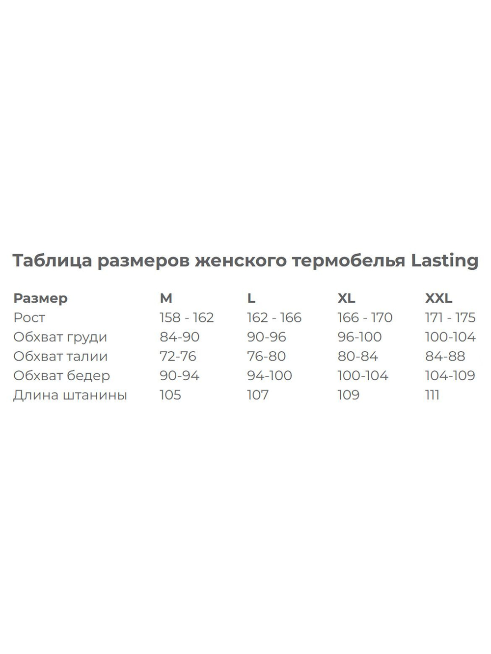 Термоштаны женские Lasting Aura, синтетика, белый, L-XL