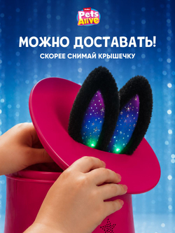 Игровой набор, Интерактивная игрушка Волшебный Кролик в шляпе Zuru Pets Alive Magic Bunnies, игрушки для девочек, 3+, 9549