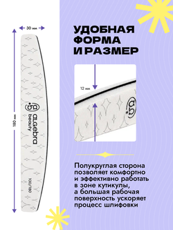 Бафы, лодка, размер ХЛ, 10 штук