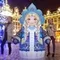 Новогодняя фигура Снегурочка Лайт