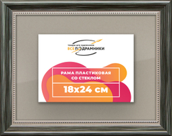 Рамка 18x24 для постера и фотографий