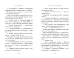 Книга Муми Тролли Шляпа Волшебника