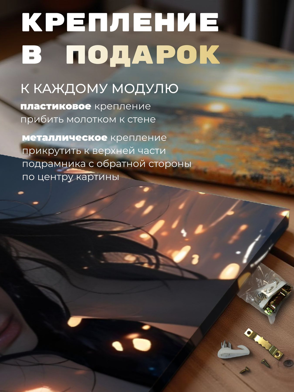 Картина Зелёный хаос модульная 70x50см 1шт.