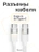 Кабель Type-C to Type-C Gurdini Silicone Data Cable 20V/3A 60W 1m (LED) белый