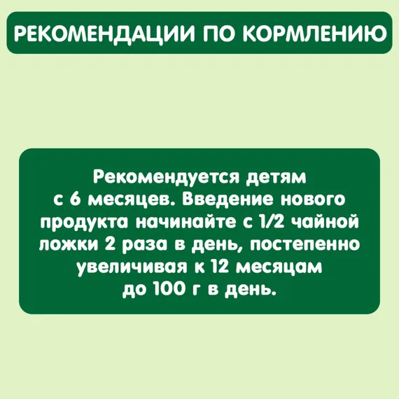 Пюре Gipopo Яблоко-груша-сливки с 6 мес 90 г