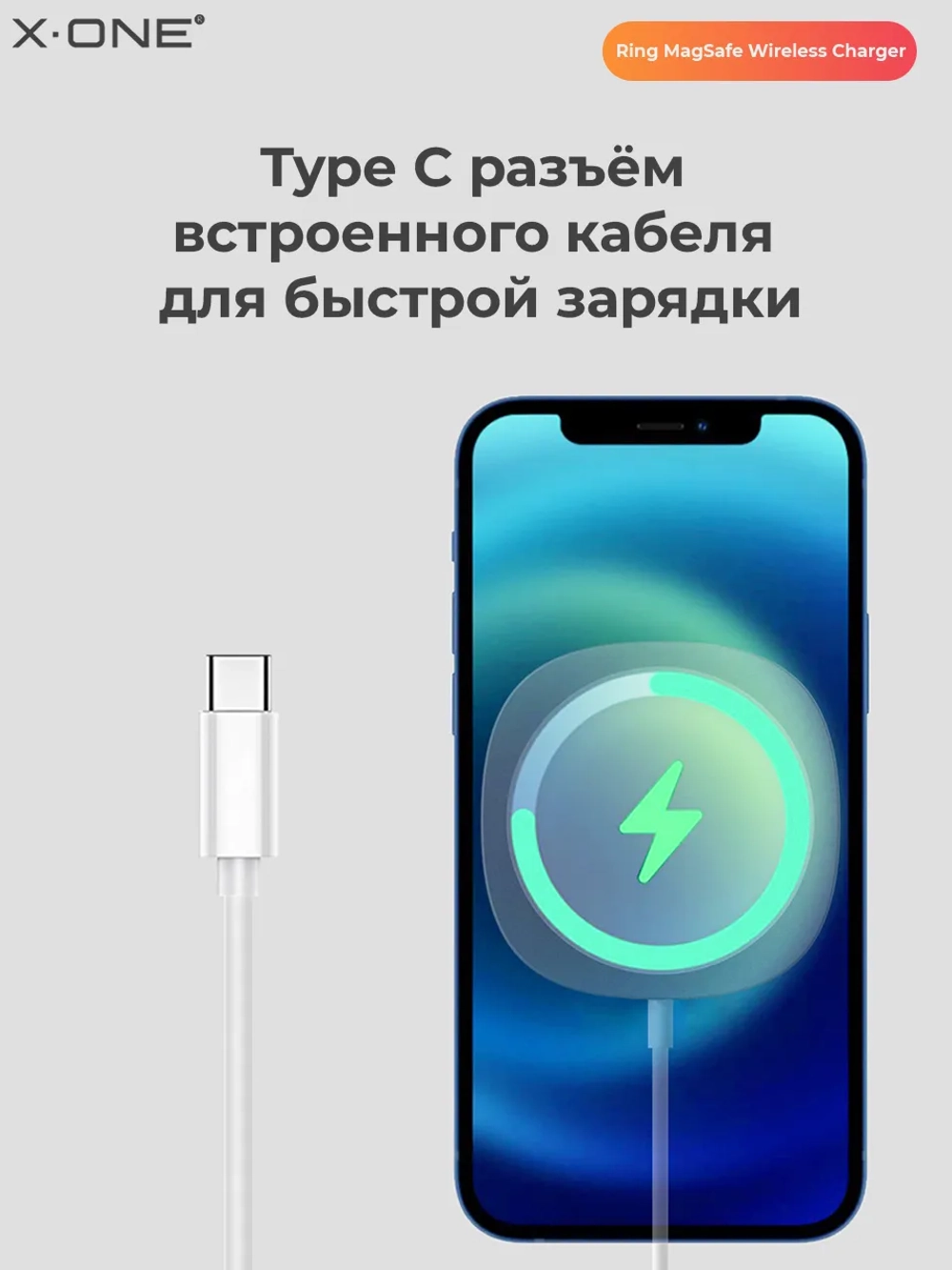 Беспроводное зарядное устройство X-ONE Magnetic Wireless Charger 15W, MagSafe, PD/QC, белое