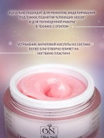 Гель-желе камуфлирующий для ногтей