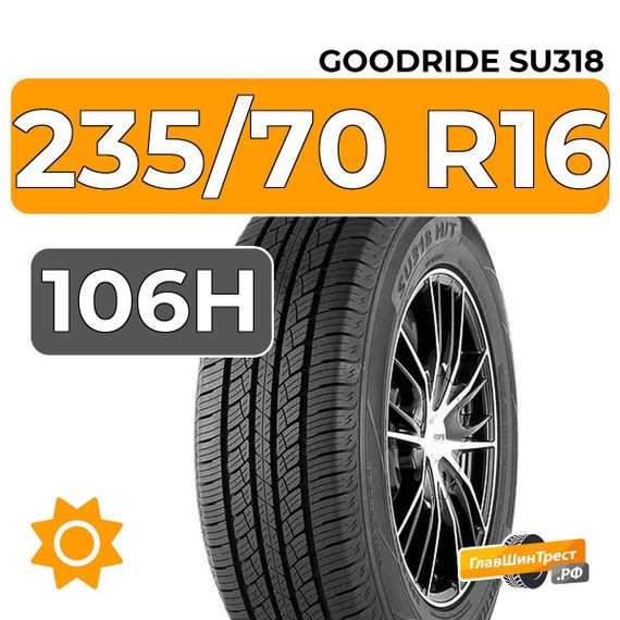 Goodride SU318 235/70 R16 106H