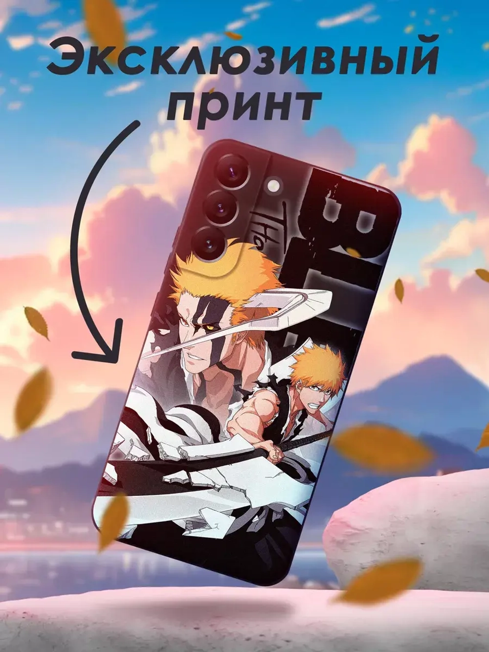 Чехол на Samsung S22 Plus
