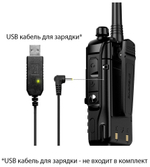 Радиостанция Baofeng UV-S9 PLUS 10W - черный
