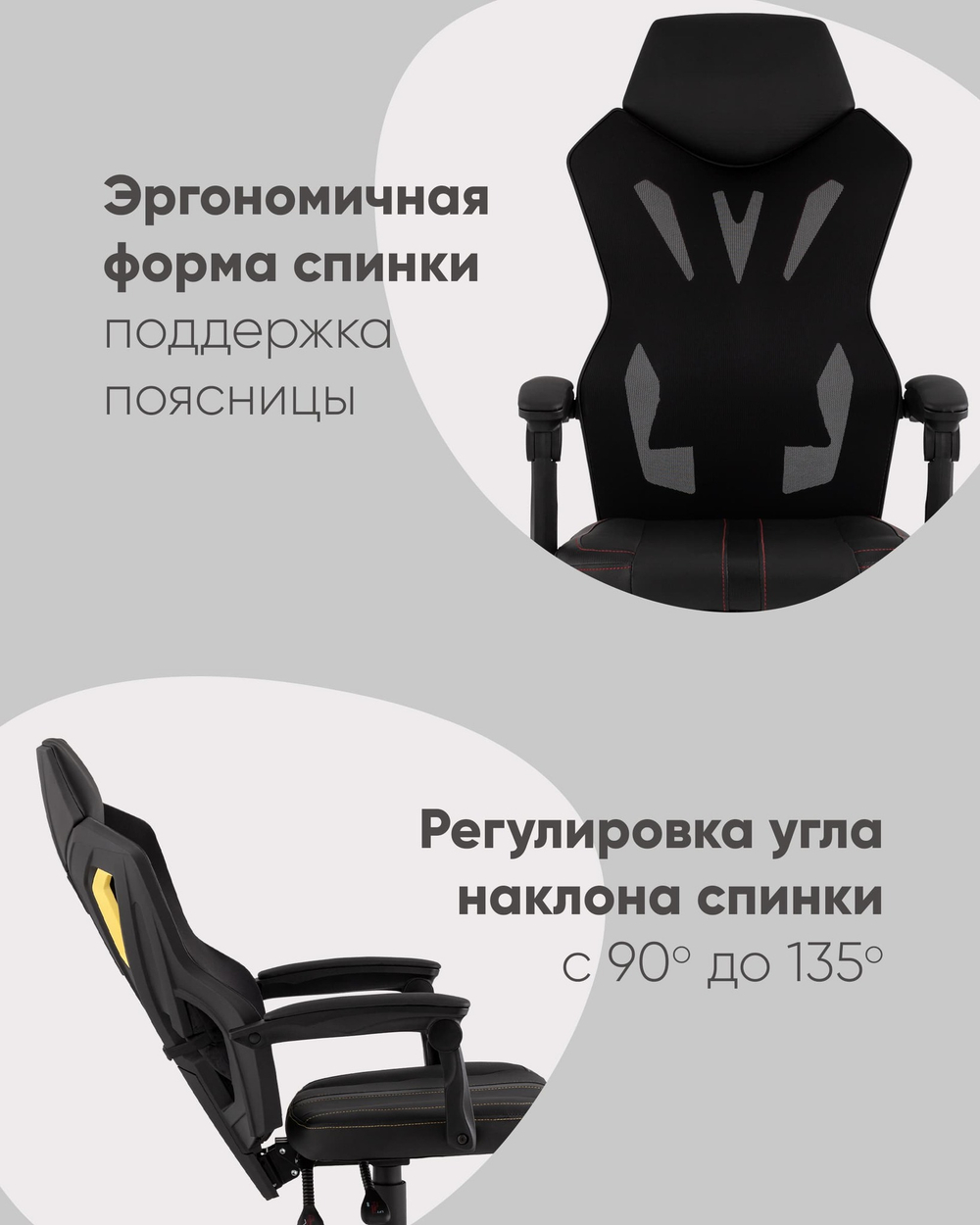 Кресло спортивное TopChairs Айронхайд красный
