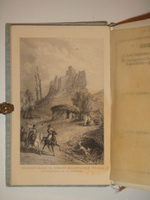 "Памятная книжка на 1844 год"  1843 г.